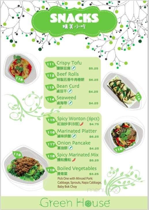 Green House - Chino Hills, CA menu_pic
