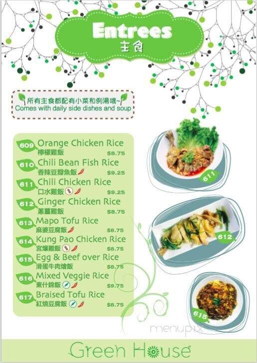 Green House - Chino Hills, CA menu_pic