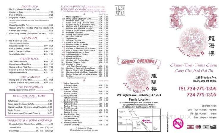 Asian Kitchen II - Rochester, PA menu_pic