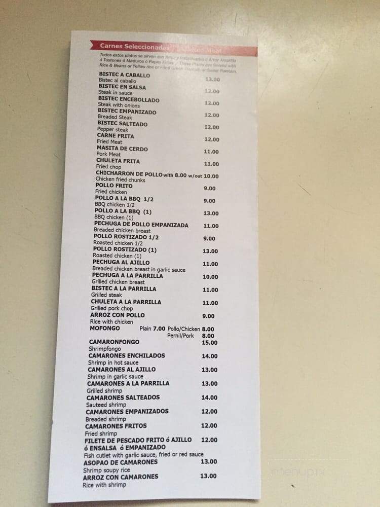 La Parada - Bronx, NY menu_pic