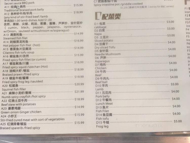 Chun Chi Restaurant - Lansing, MI menu_pic