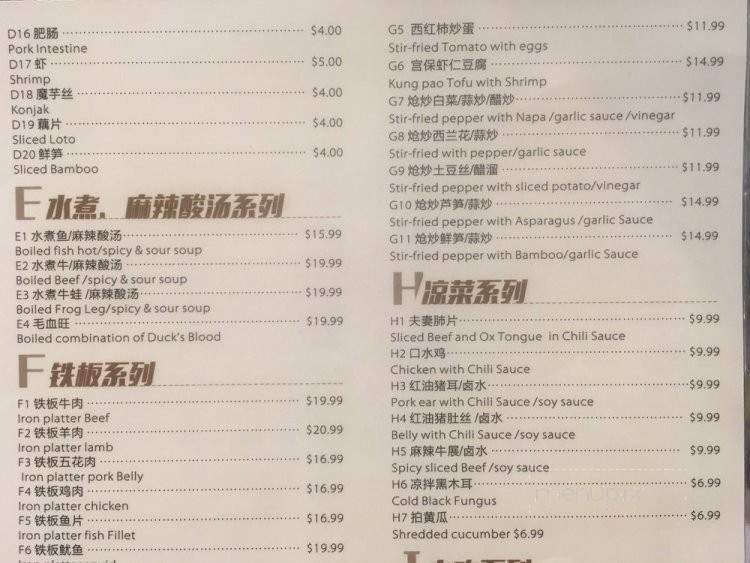 Chun Chi Restaurant - Lansing, MI menu_pic