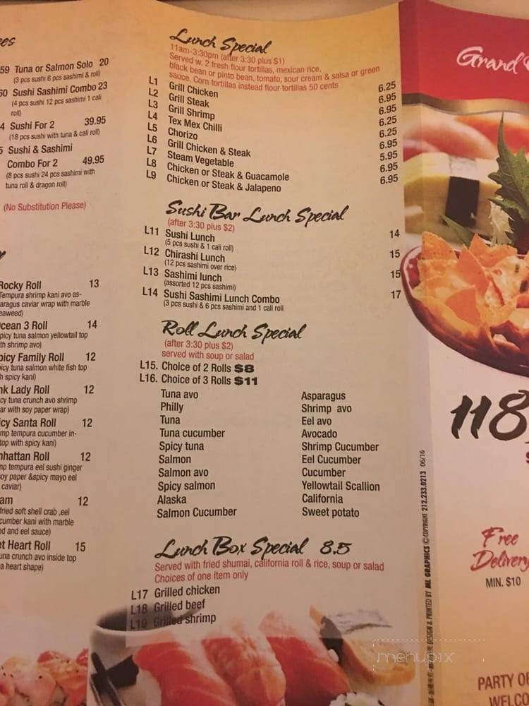 118 Kitchen - New York, NY menu_pic