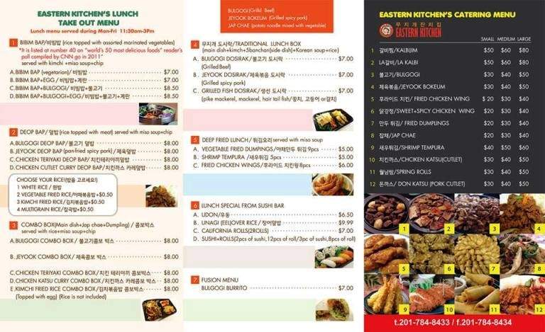 Eastern kitchen - Closter, NJ menu_pic