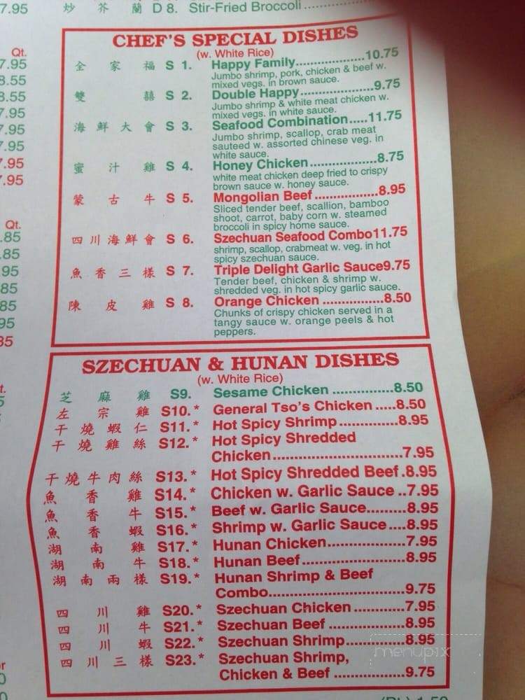 Fire King Chinese - Beech Island, SC menu_pic