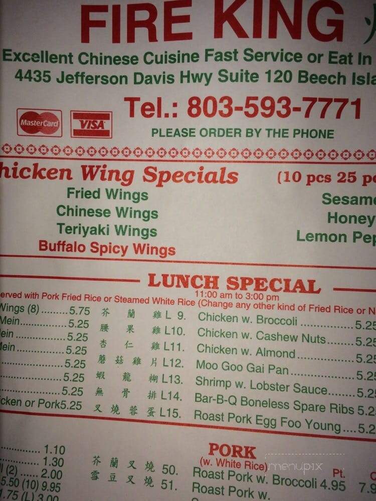 Fire King Chinese - Beech Island, SC menu_pic