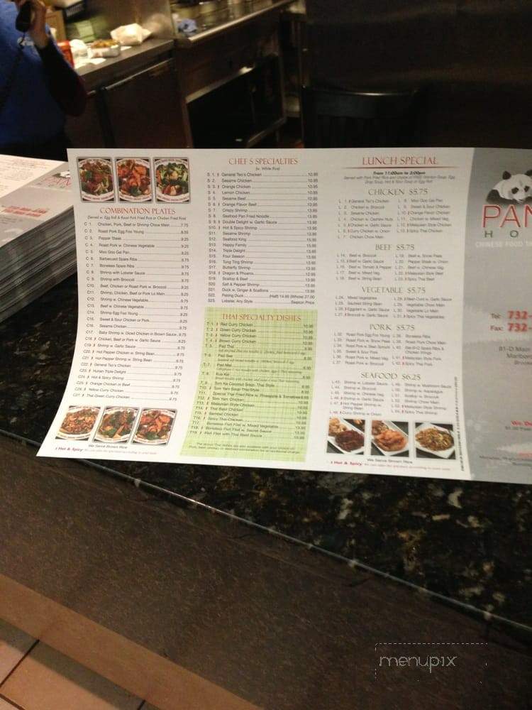 Panda House - Monmouth, NJ menu_pic