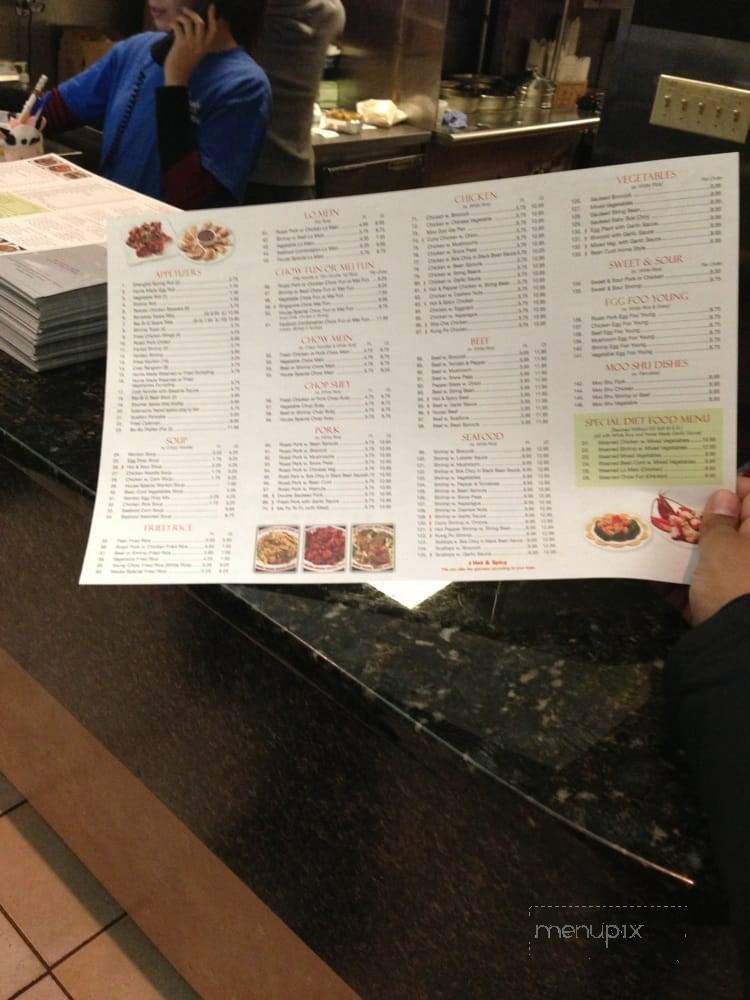 Panda House - Monmouth, NJ menu_pic