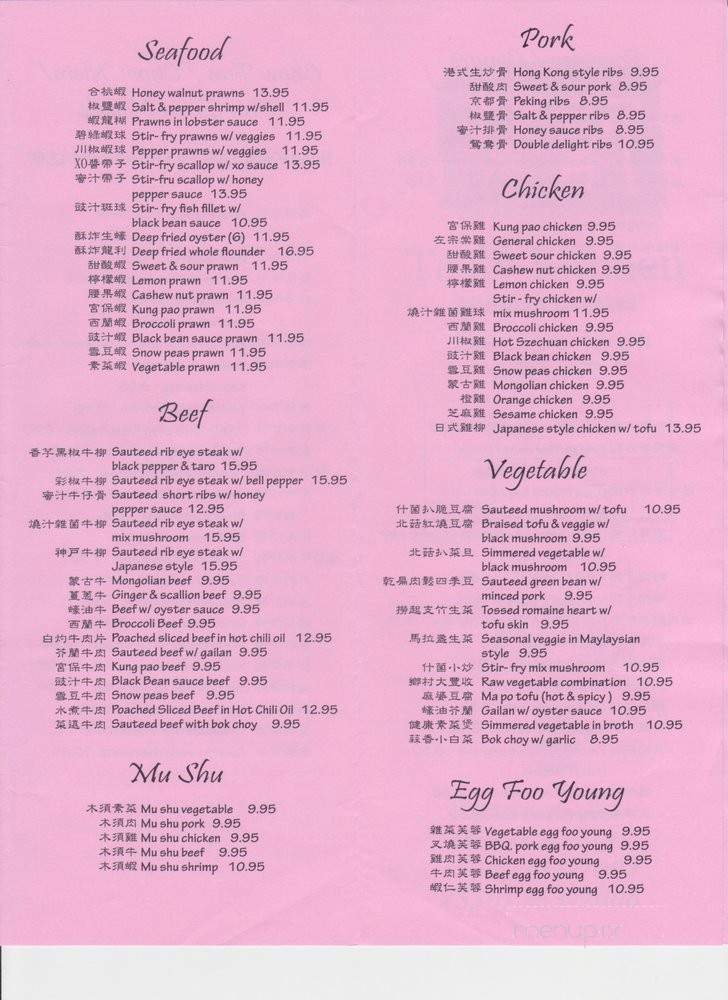 Tasty Kitchen - Davis, CA menu_pic