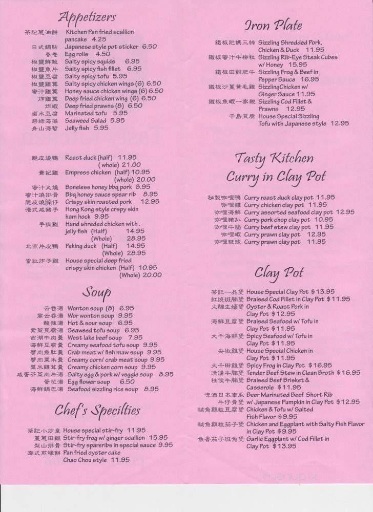 Tasty Kitchen - Davis, CA menu_pic