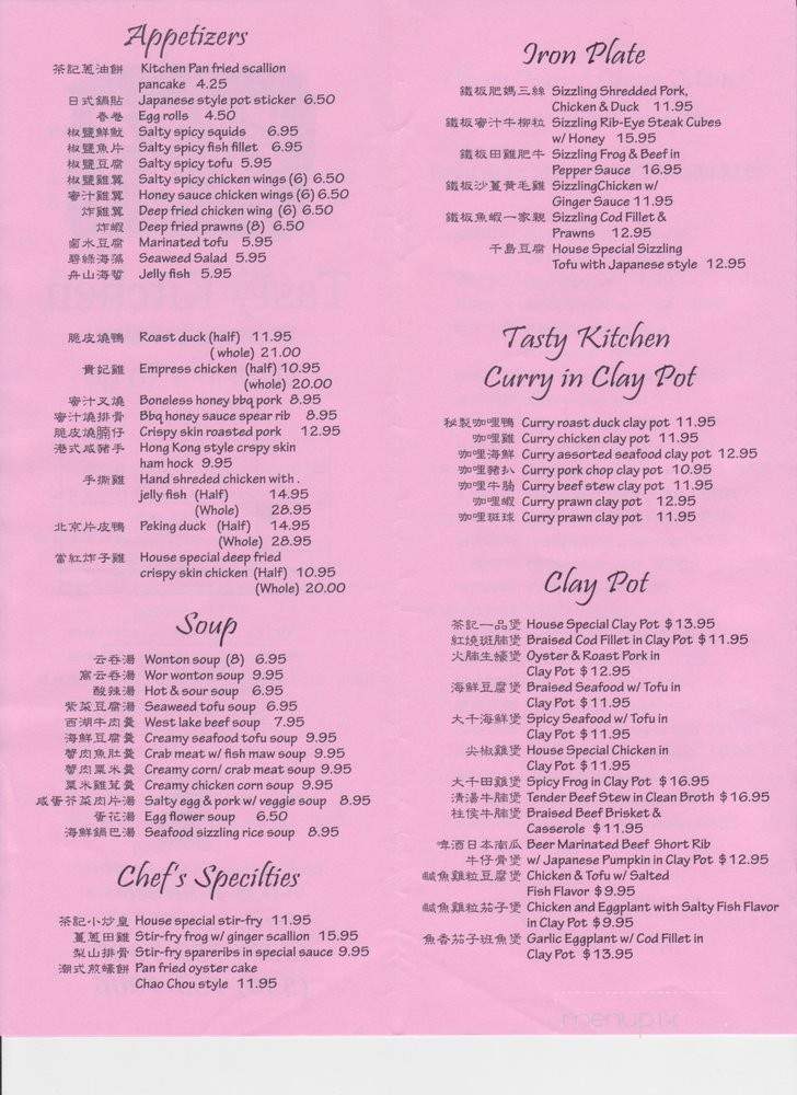 /28757820/Tasty-Kitchen-Menu-Davis-CA - Davis, CA