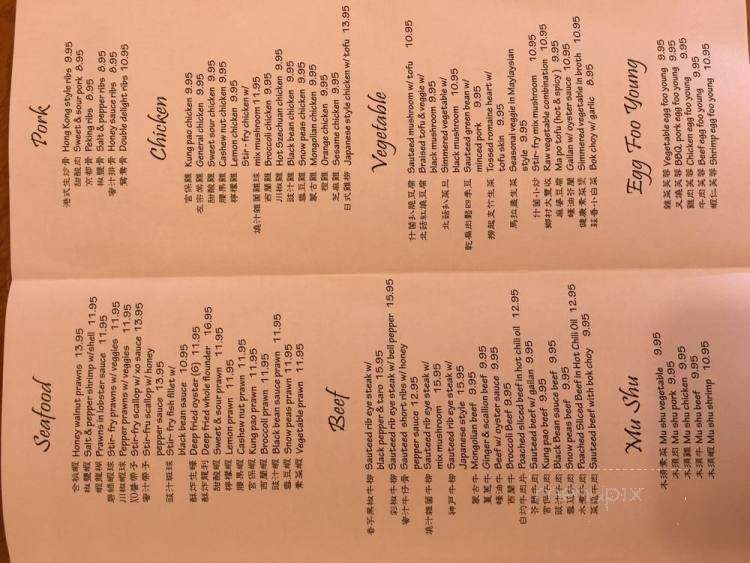 Tasty Kitchen - Davis, CA menu_pic