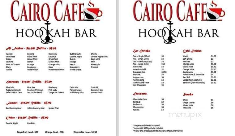 Cairo Cafe - Manassas, VA menu_pic