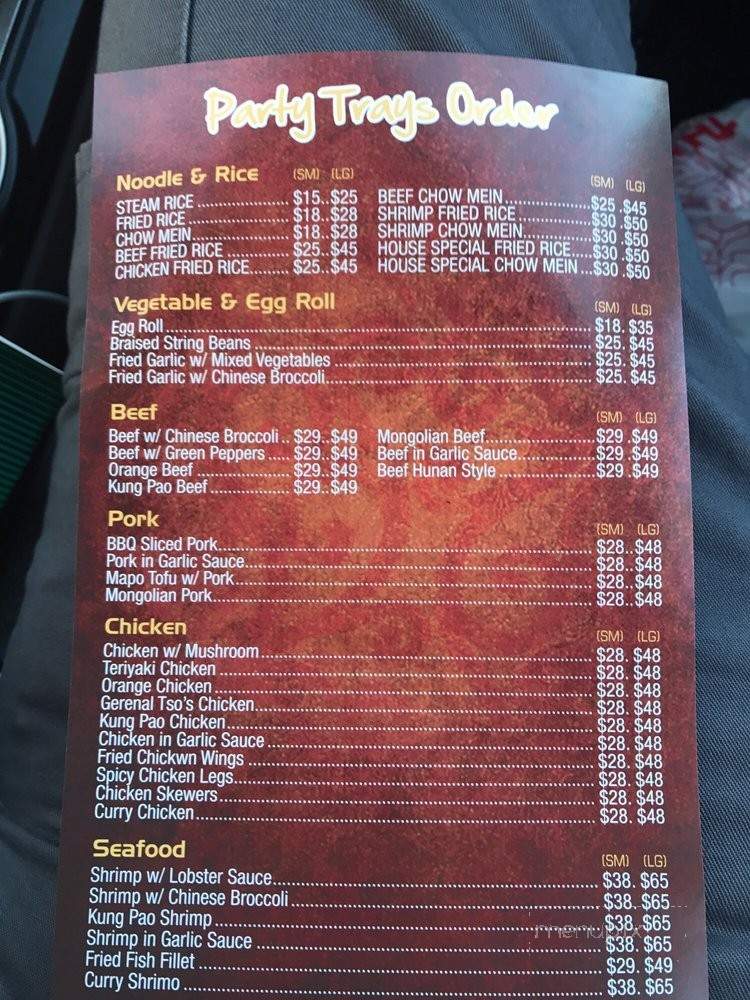 New China Mongolian BBQ - Inglewood, CA menu_pic
