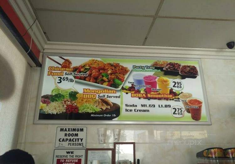New China Mongolian BBQ - Inglewood, CA menu_pic