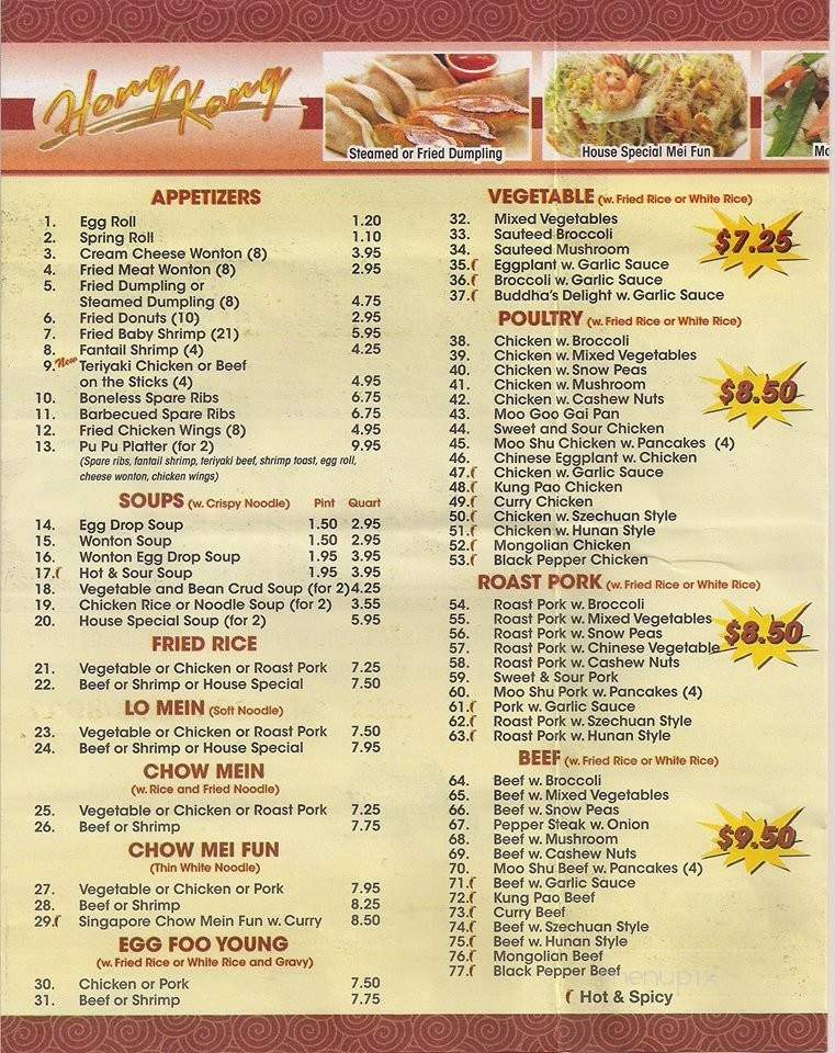 Hong Kong Chinese Restaurant - Debary, FL menu_pic