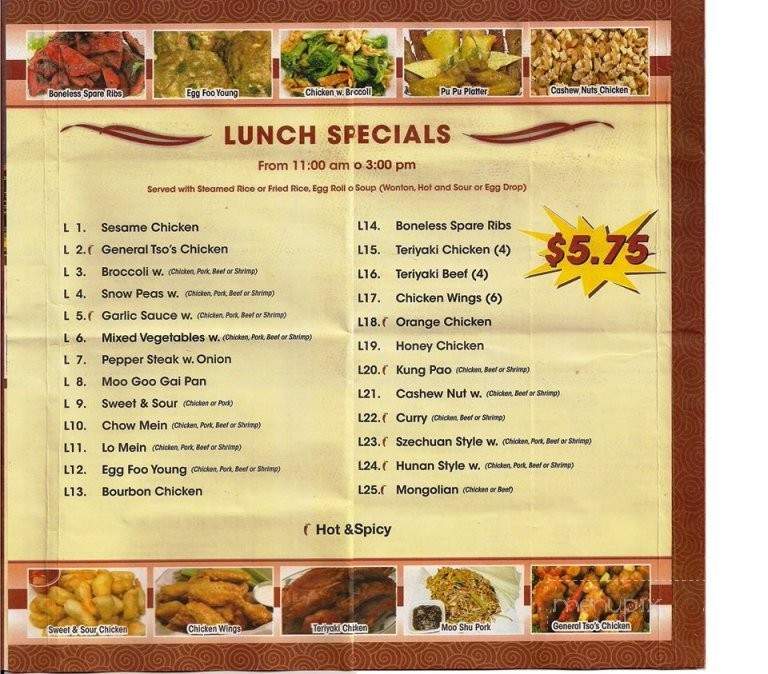 Hong Kong Chinese Restaurant - Debary, FL menu_pic