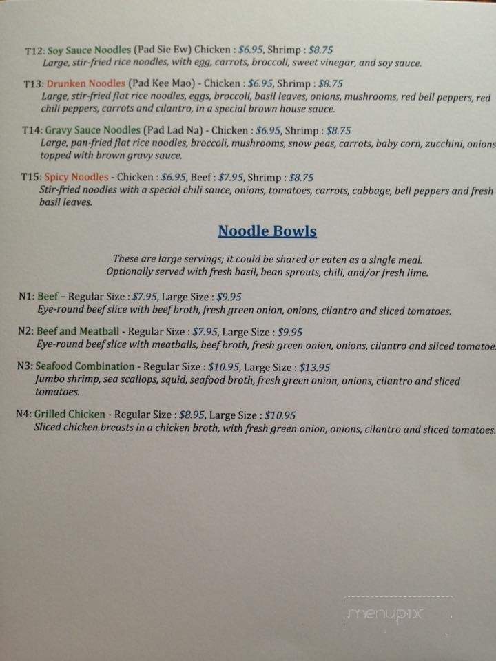 Simply Asian - Asheboro, NC menu_pic
