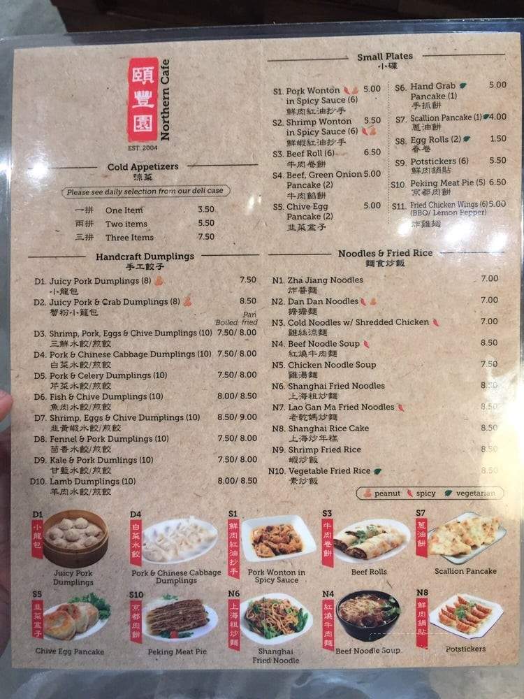 Northern Cafe - Los Angeles, CA menu_pic