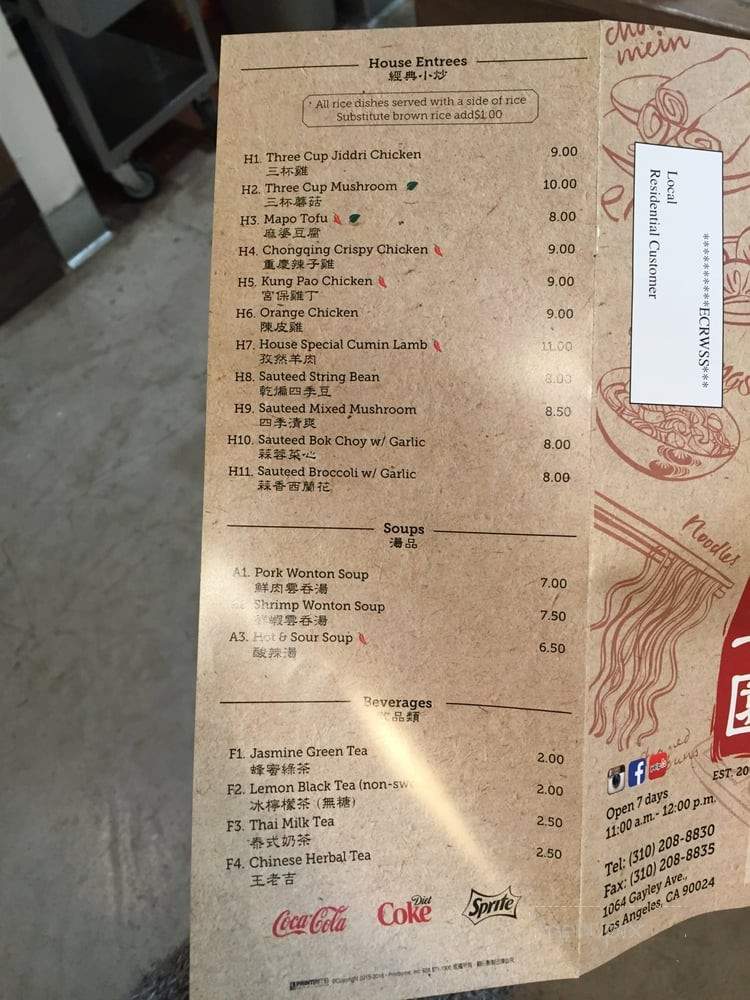 Northern Cafe - Los Angeles, CA menu_pic