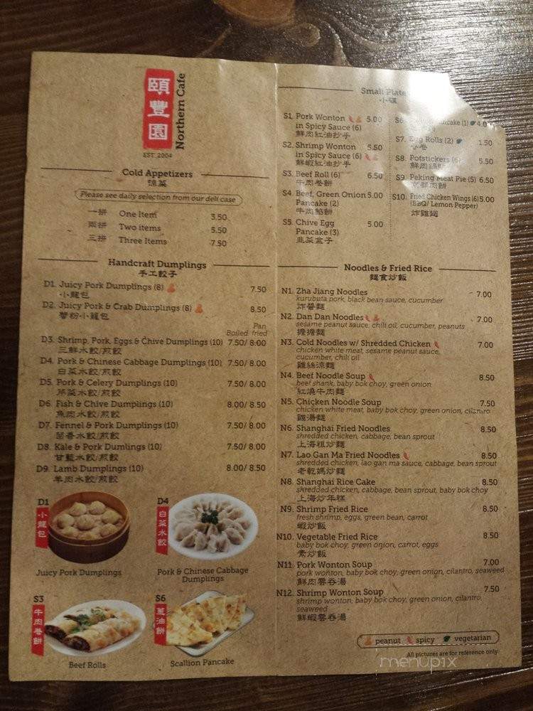 Northern Cafe - Los Angeles, CA menu_pic