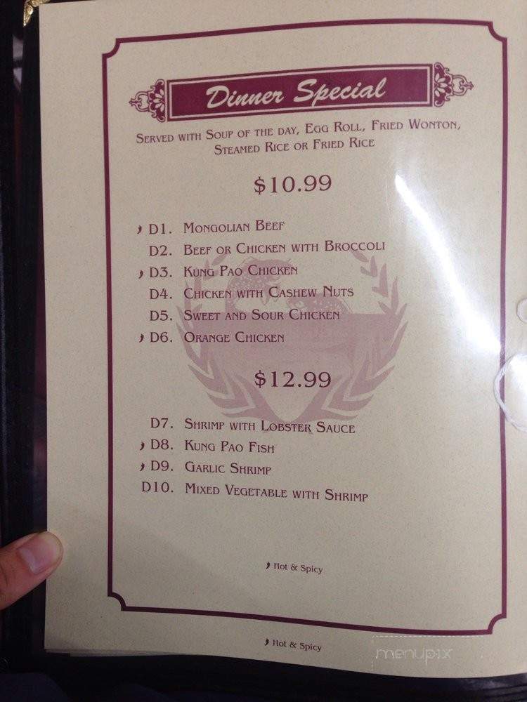 China Good Taste - Lynwood, CA menu_pic