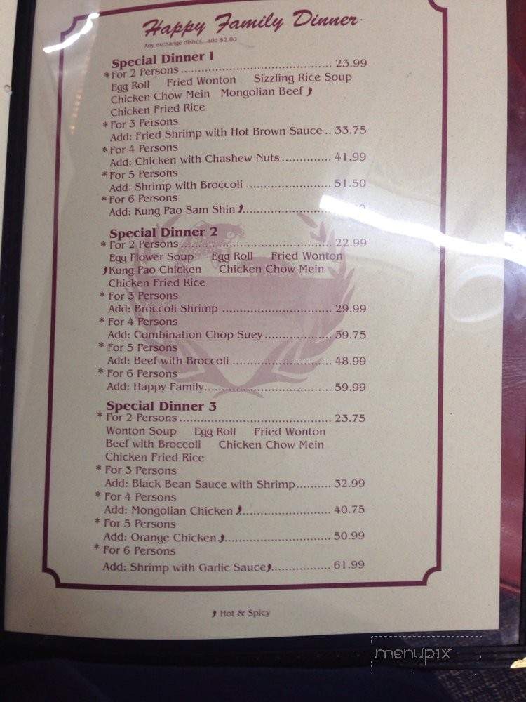 China Good Taste - Lynwood, CA menu_pic