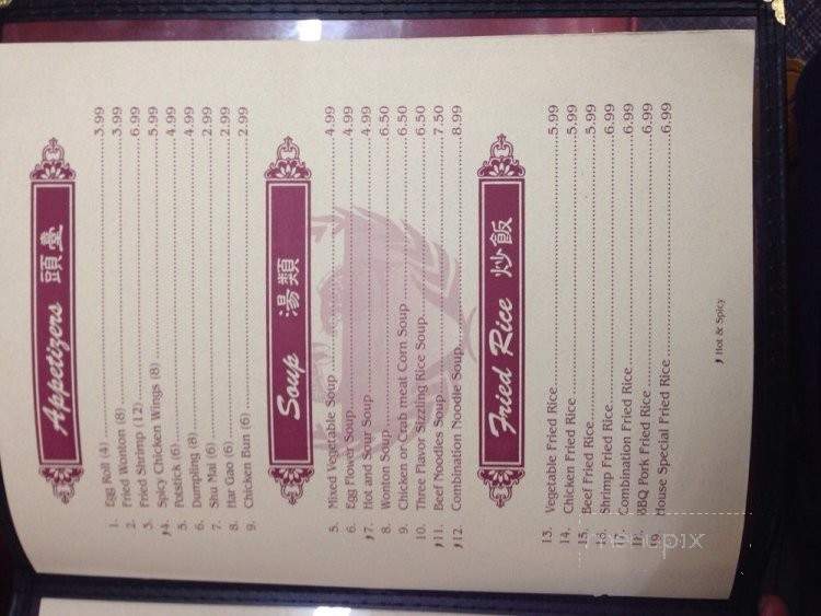 China Good Taste - Lynwood, CA menu_pic