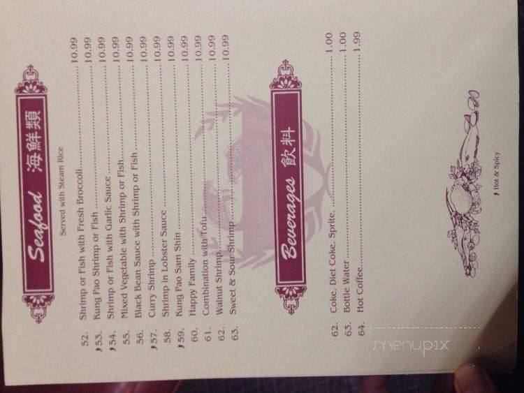 China Good Taste - Lynwood, CA menu_pic