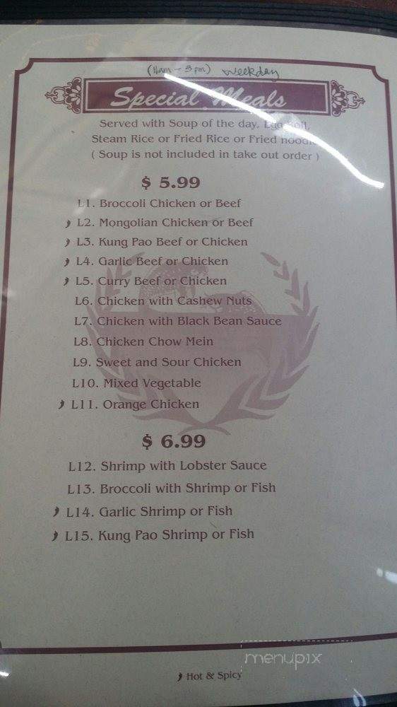 China Good Taste - Lynwood, CA menu_pic