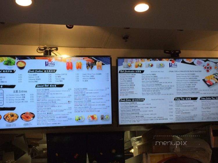 Hoshi Sushi - Flushing, NY menu_pic