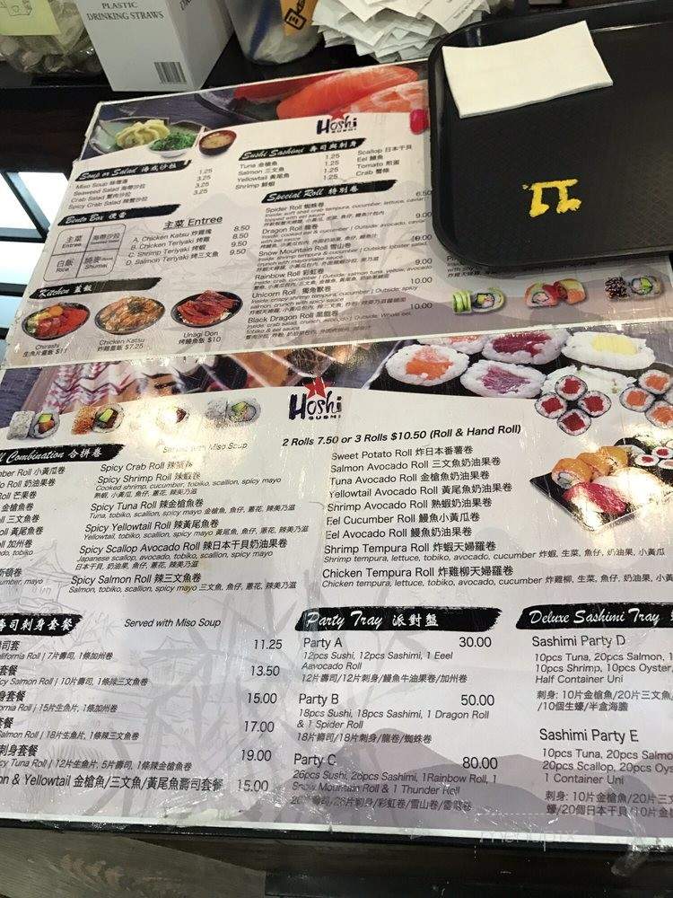 Hoshi Sushi - Flushing, NY menu_pic