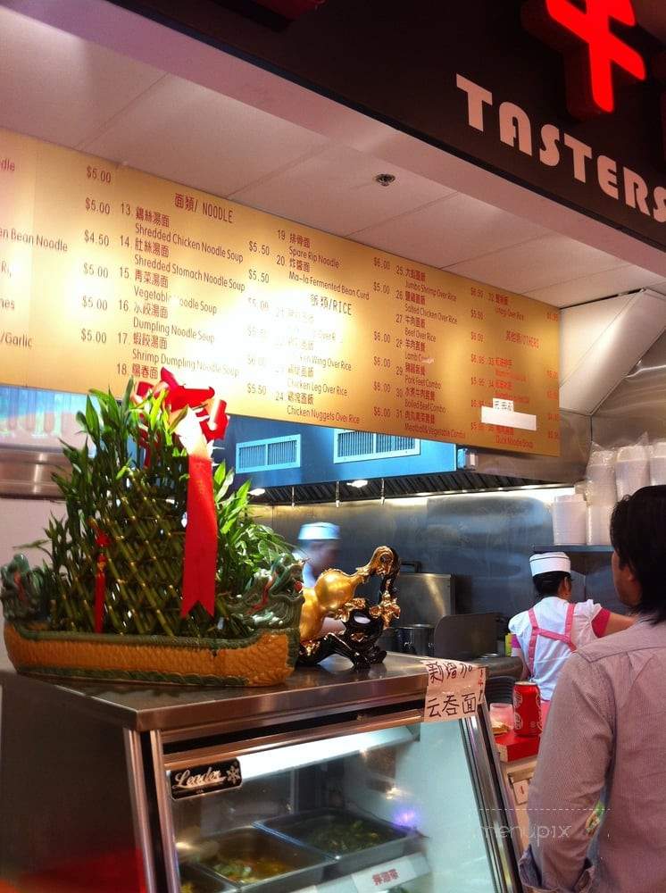 Taster's Delight - Flushing, NY menu_pic