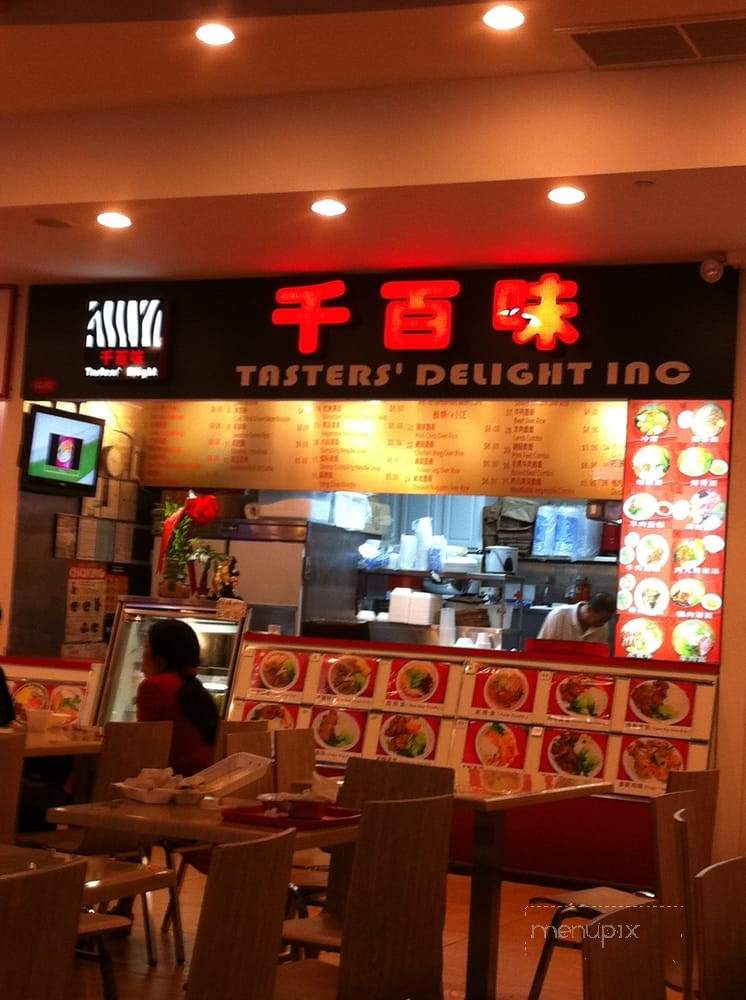 Taster's Delight - Flushing, NY menu_pic