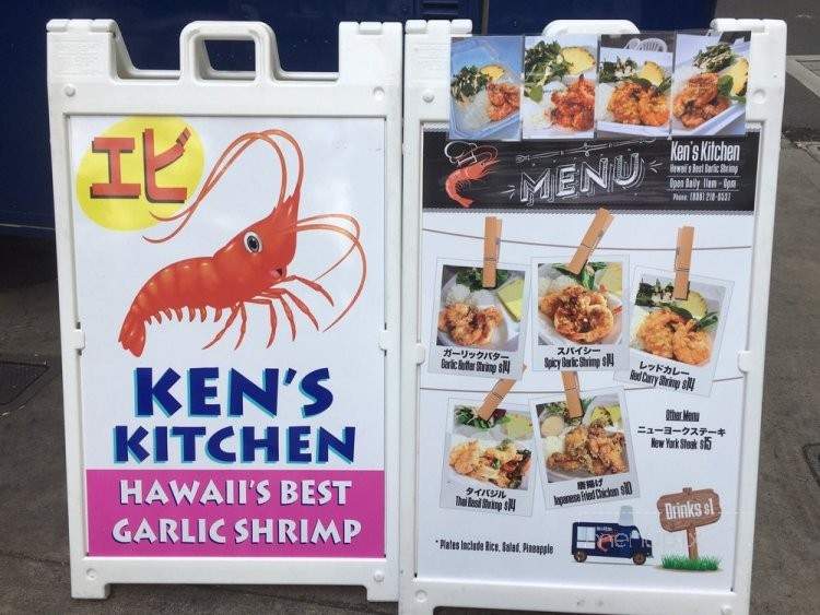 /28800520/Kens-Kitchen-Food-Truck-Honolulu-HI - Honolulu, HI