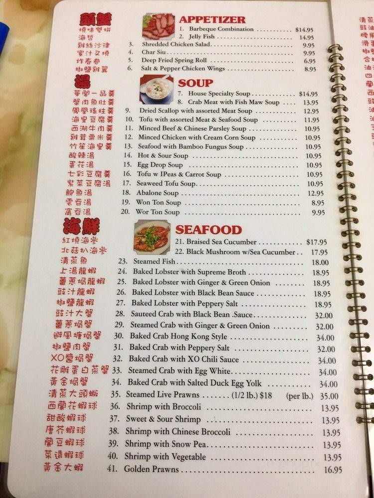 Chinatown Kitchen - Honolulu, HI menu_pic
