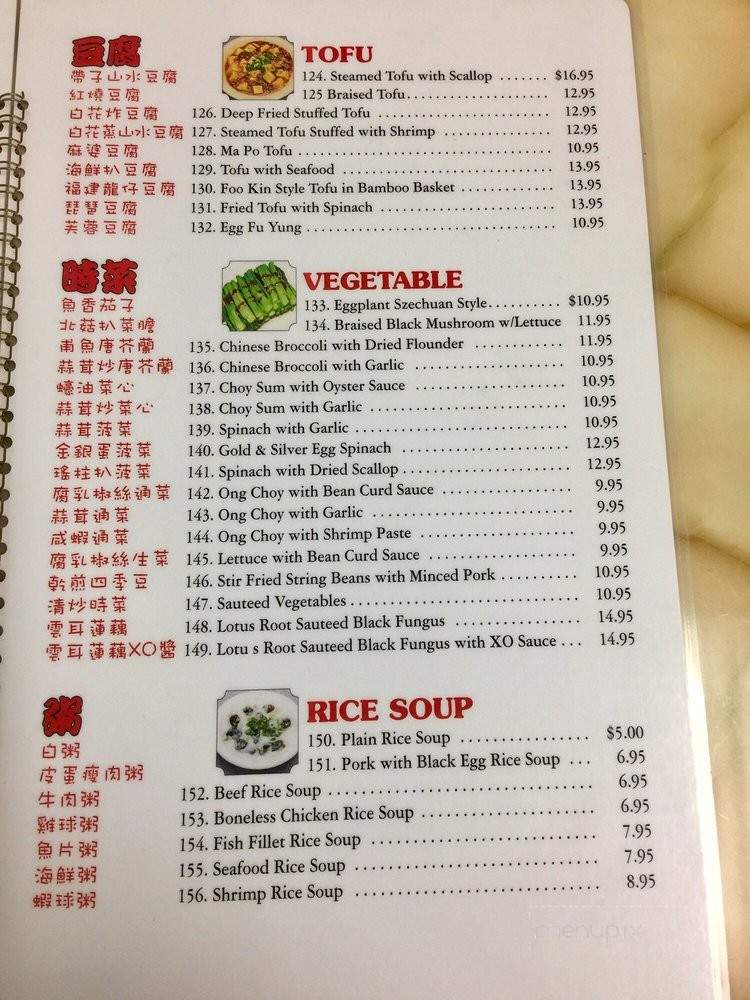 Chinatown Kitchen - Honolulu, HI menu_pic