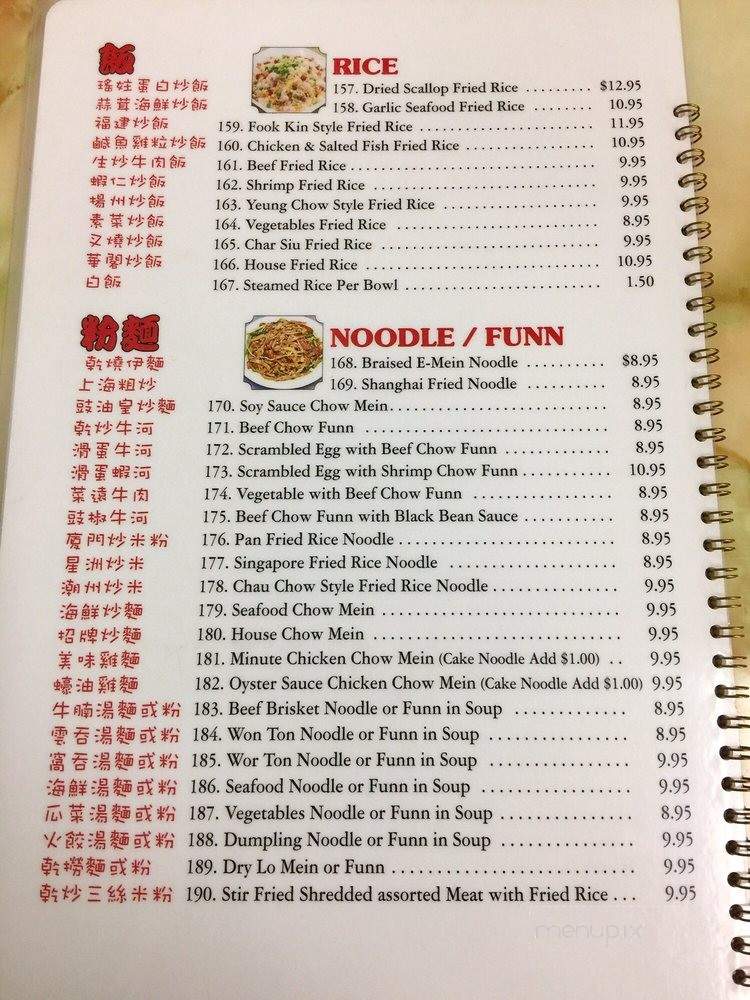 Chinatown Kitchen - Honolulu, HI menu_pic