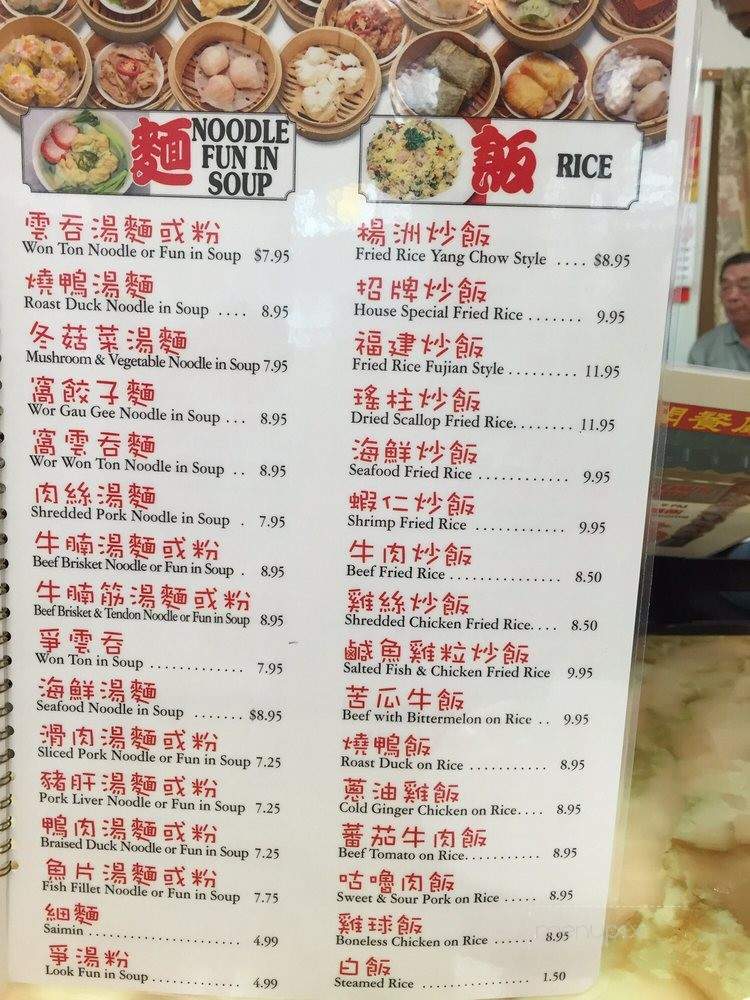 Chinatown Kitchen - Honolulu, HI menu_pic