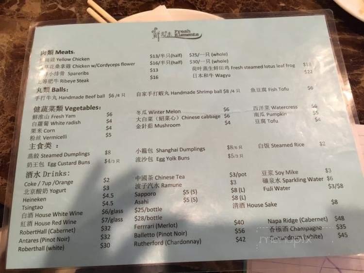 Fresh Elements - Daly City, CA menu_pic