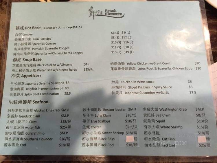 Fresh Elements - Daly City, CA menu_pic