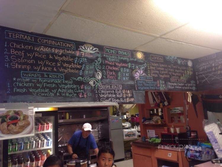 Tibetan Momo Bar - Ithaca, NY menu_pic