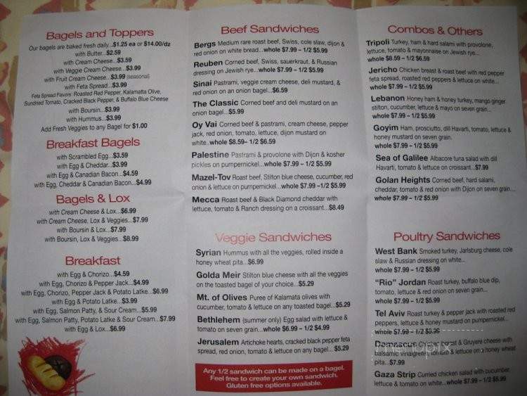 L' Chayim Delicatessen - Frankfort, MI menu_pic