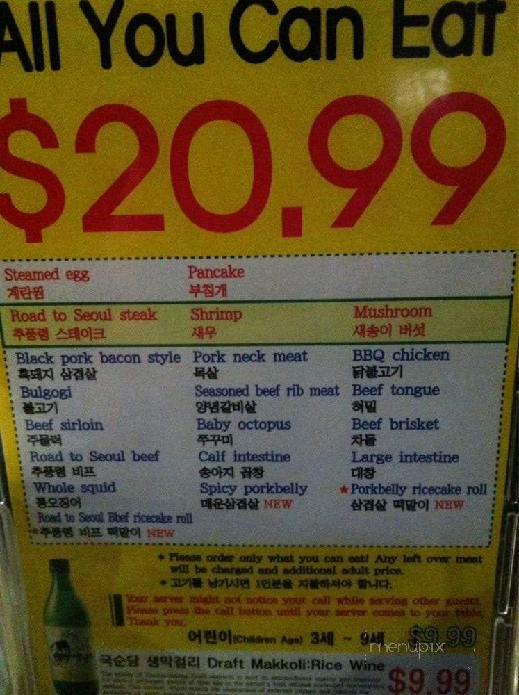 Road to Seoul - San Diego, CA menu_pic