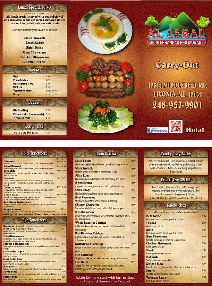 Al Jabal - Livonia, MI menu_pic