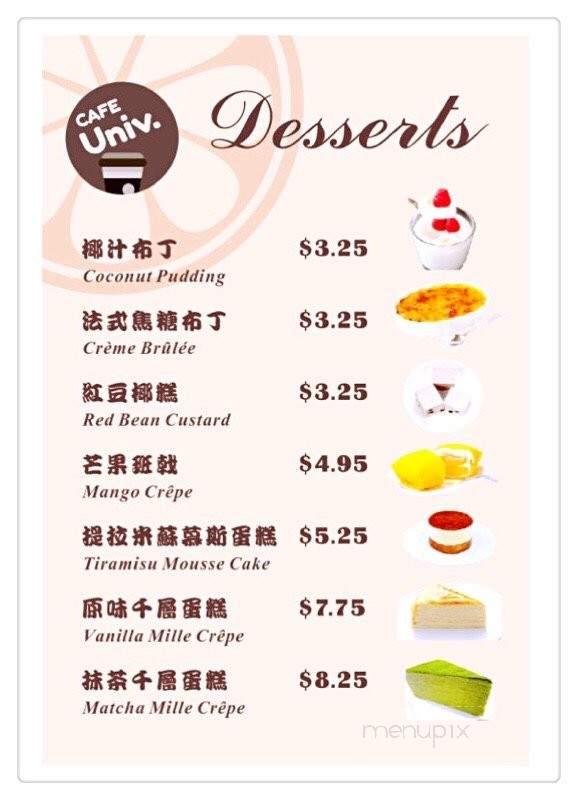 Cafe University - Bloomington, IN menu_pic