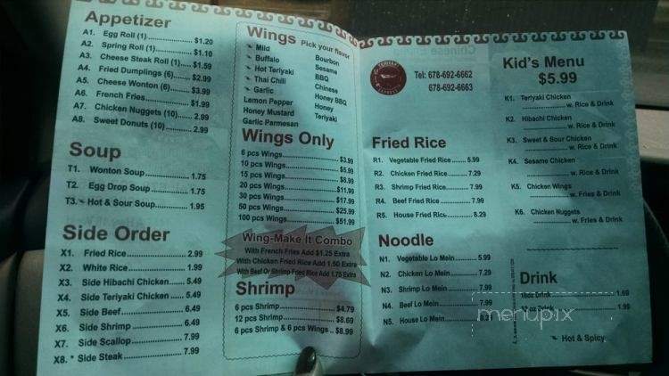 Teriyaki Express - Griffin, GA menu_pic