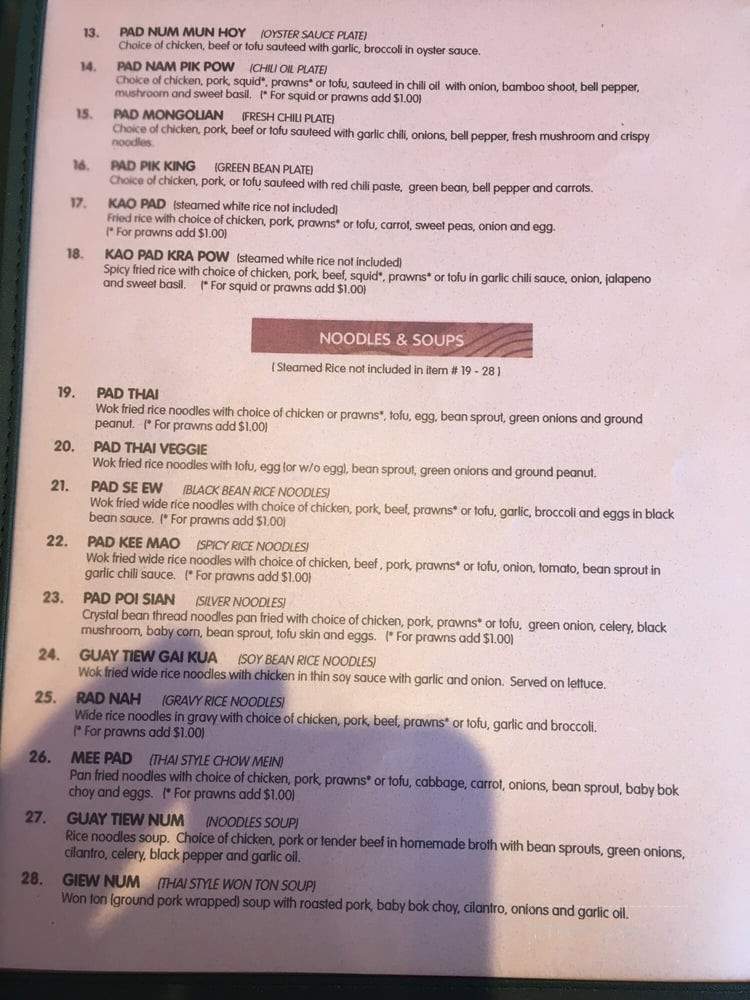 Siam Marina Thai Cuisine - Marina, CA menu_pic