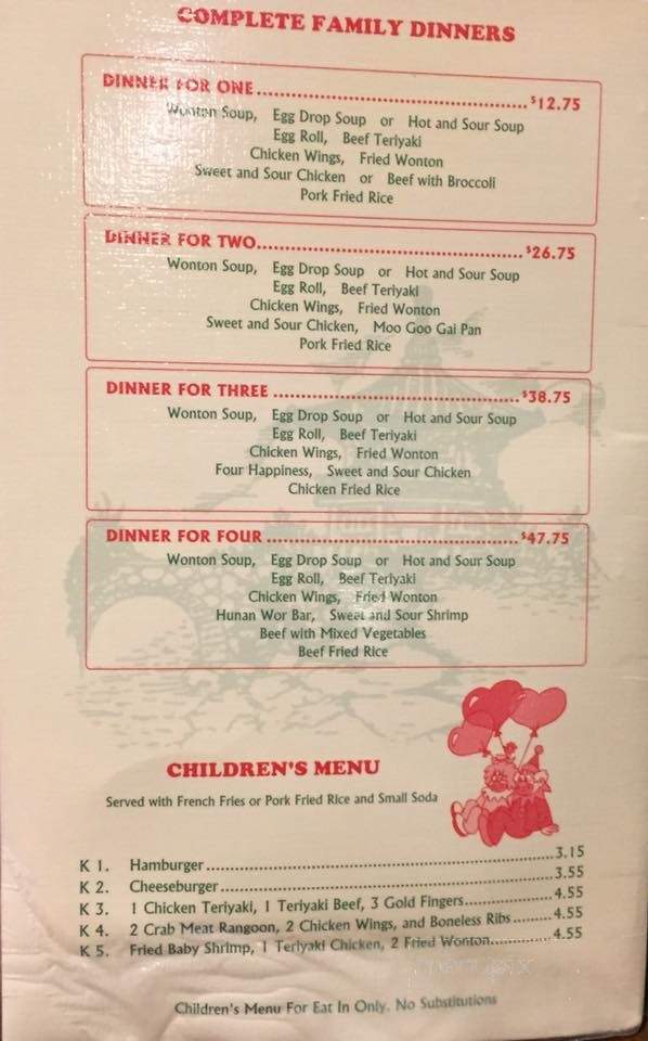 Jade Palace Restaurant - Caribou, ME menu_pic