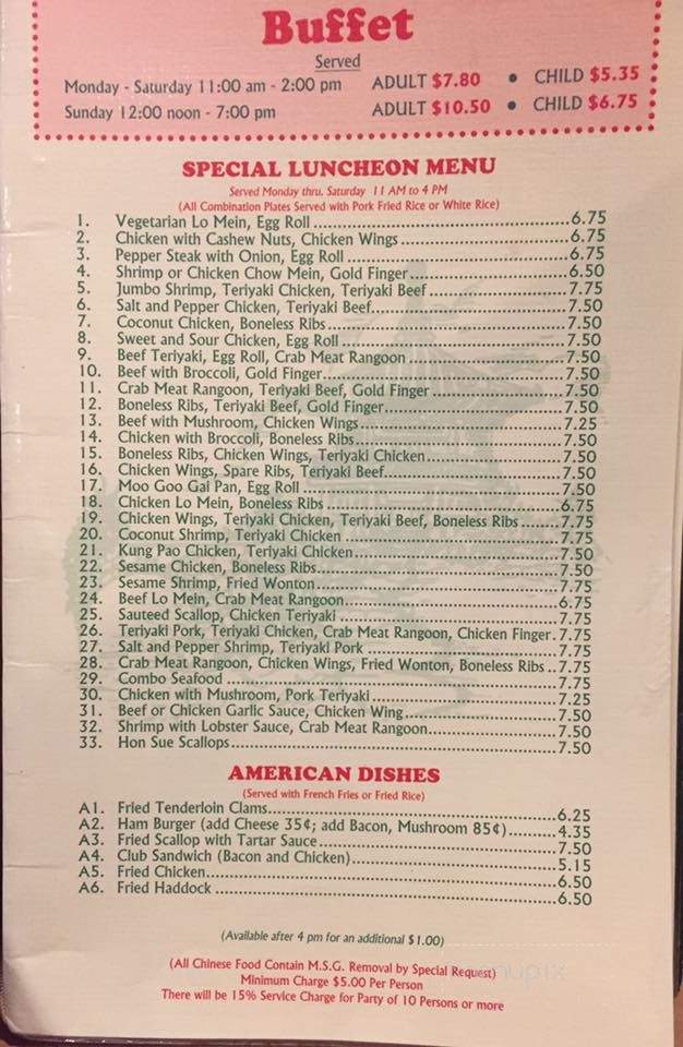 Jade Palace Restaurant - Caribou, ME menu_pic